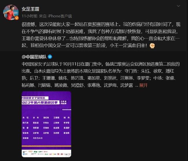 上轮曼联0-0战平利物浦，坎布瓦拉第一次进入曼联一线队名单，不过没有出场。